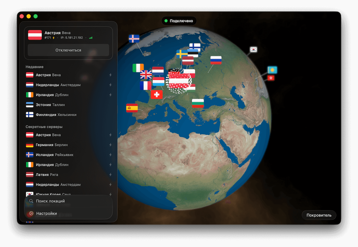 Интерфейс приложения ВПН МИР на Mac с подключением к серверу